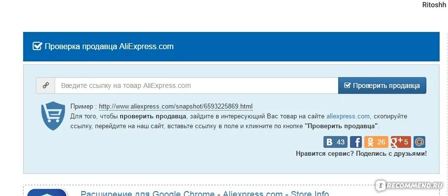 Проверить трек. Отслеживание почтовых отправлений трек 24. Поиск по трек номеру посылки с АЛИЭКСПРЕСС track24. Где отследить категорию. Https track24 code