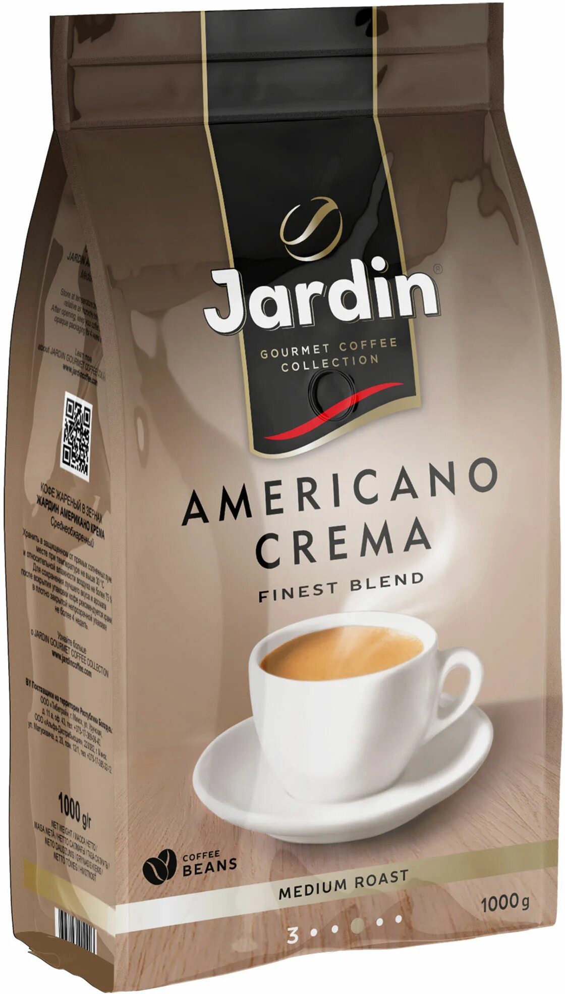 кофе жардин американо крема отзывы