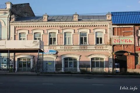 Ул кирова ирбит