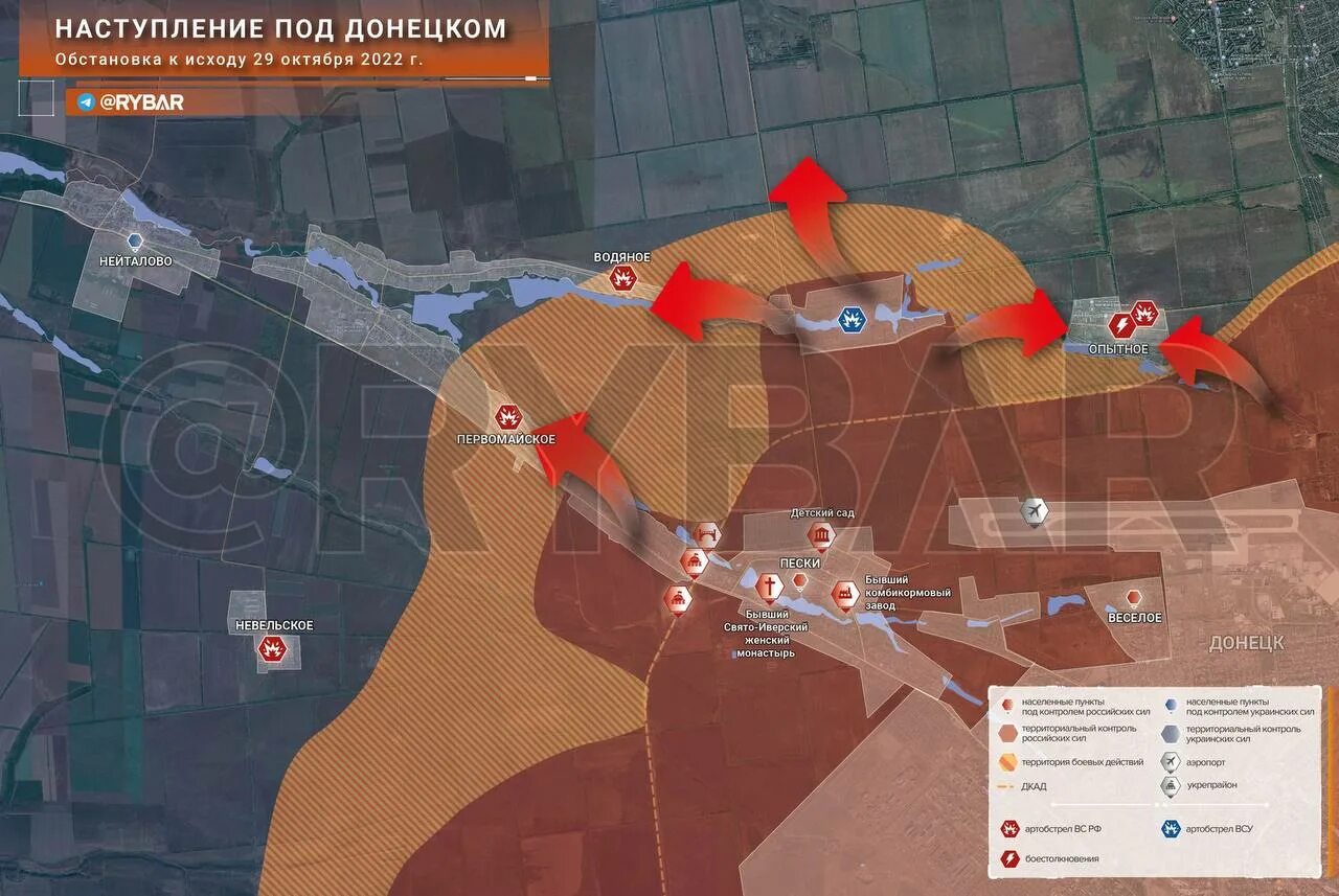 Наступление под Донецком. Карта сво на 11 ноября 2022. Карта спецоперации. Rybar карта боевых действий.