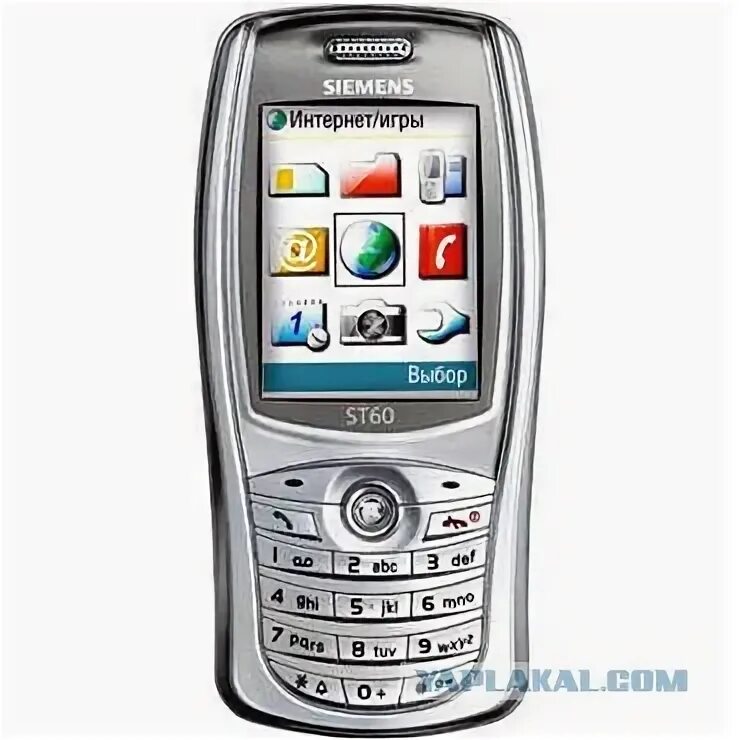 Siemens cx 65. Сименс cx60. СX 60 Сименс. Siemens cfx65. Сименс ю 900.