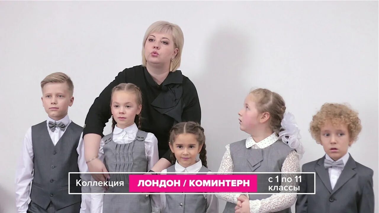 Школьная форма юниор нижний новгород. Школьная форма. Магазин юниор нижний новгород в новой эре школьная одежда. Школьная форма для старшеклассников. Школьная форма нижний новгород новая эра.