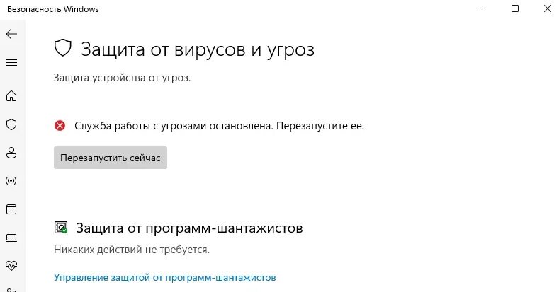 Механизм обнаружения угроз для microsoft defender. Механизм обнаружения угроз для microsoft defender