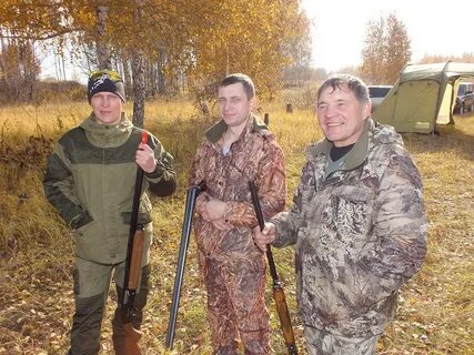 Областное общество охотников и рыболовов