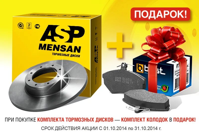 Какую фирму тормозных дисков выбрать