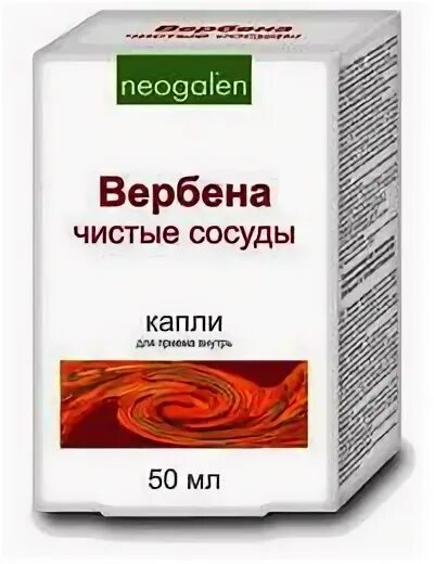 Вербена чистые сосуды инструкция