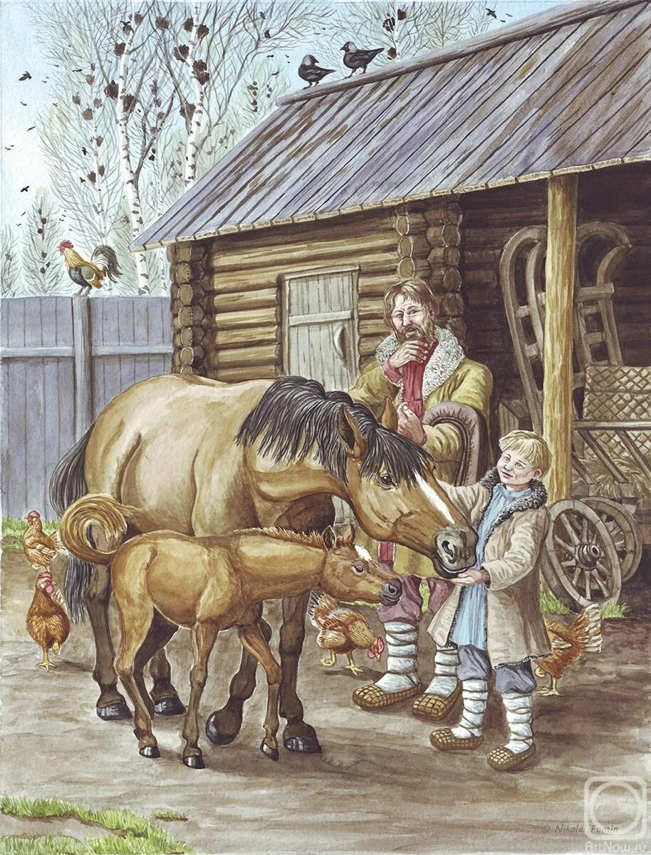 В каких произведениях есть конь. Иллюстрации Николая Фомина.