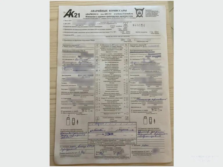 Извещение о дтп альфастрахование. Извещение о дтп альфастрахование. Извещение о дорожно-транспортном происшествии образец. Европротокол при дтп образец альфа страхования. Образец заполненного извещения о дтп по осаго.