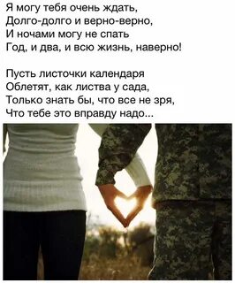 Жду поста
