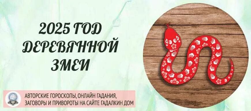 Зеленая деревянная змея много ." - картинка создана в Шедевруме