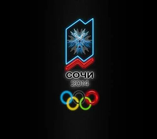 Логотип сочи. Логотип сочи 2025. цска сочи лого. сочи 2025 надпись. бета сочи логотип.