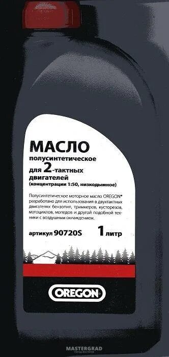 Масло для бензина мотоцикла иж. Масло низкодымное для 2-тактных двигателей. Разбавление бензина маслом для триммера 2 тактное. Масло в 2 тактный двигатель пропорции. Масло для 2 тактных двигателей триммеров.