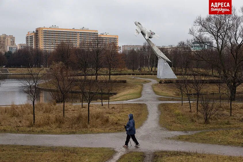 Парк авиаторов фото. Парк Авиаторов Ростов-на-Дону. Парк Авиаторов СПБ. Парк Авиаторов Ростов. Парк Авиаторов Агалатово.