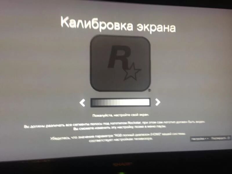 Калибровка экрана ГТА 5. Калибровка экрана ГТА 5 ps3. Калибровка экрана ГТА 5 ps4. Калибровка дисплея Xbox. Не открывается экран телевизора