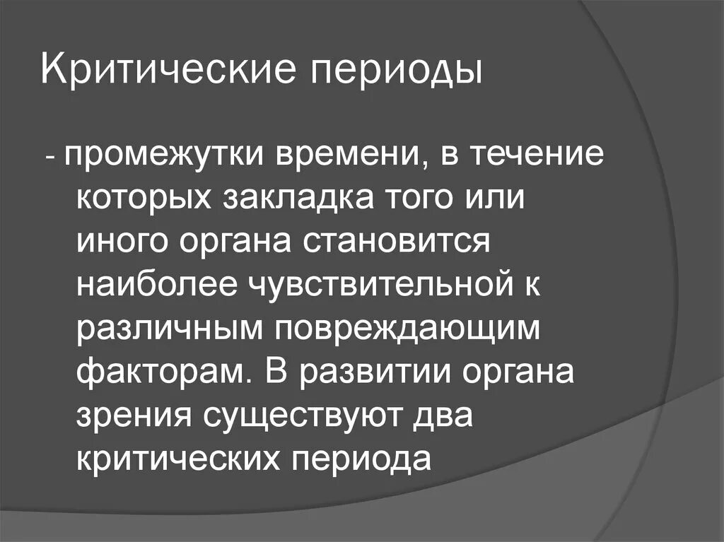 Клеточный цикл диаграмма. Краткосрочный и долгосрочный периоды. Длительность времени. Биномиальное распределение формула бернулли. Срок период промежуток.