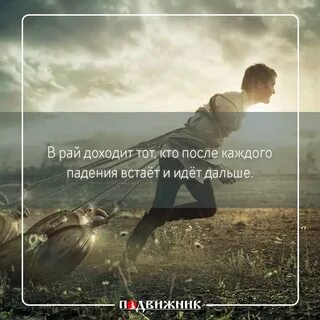 Если она упадет