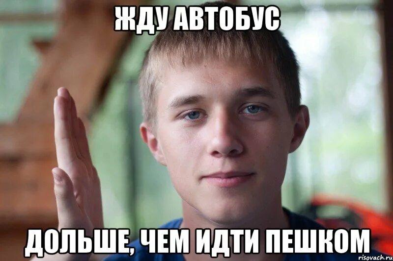 Долго давай побыстрее