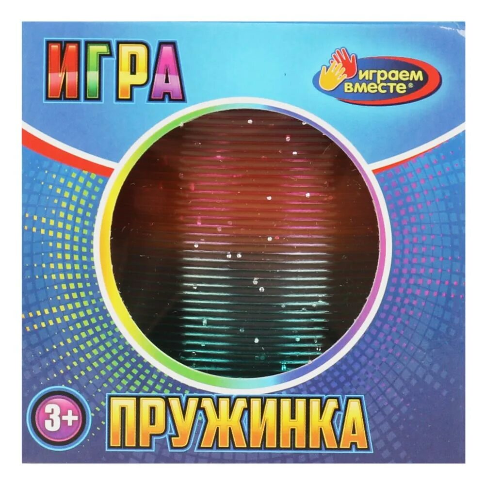 Игра пружинка. Игры с пружинкой Радуга. Как играть с пружинкой Радуга. Игры с пружинкой Радуга для детей. Играем вместе антистресс микс