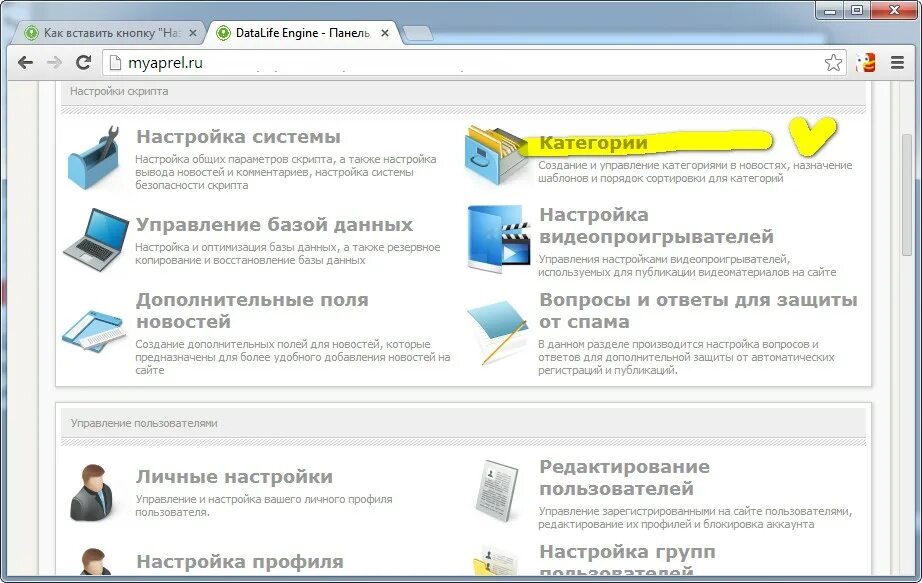 Url кнопки в телеграмме. Как сделать кнопку ссылкой в html. Как добавить кнопку к посту. Как поставить запись на таймер. Как сделать кнопку в вордпрессе.
