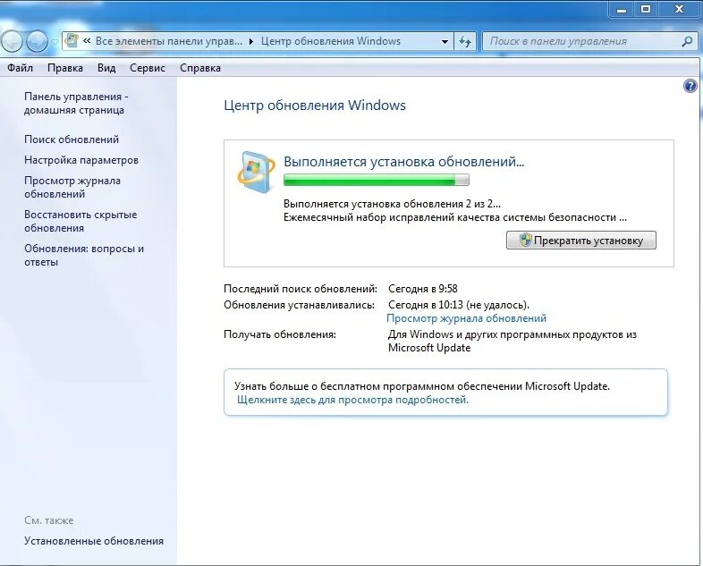 Центр обновление виндовс не обновляется. Центр обновления виндовс 7. Через центр обновлений. Важные обновления виндовс 7. Установка обновлений.