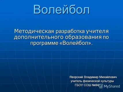 Разработки педагога дополнительного образования