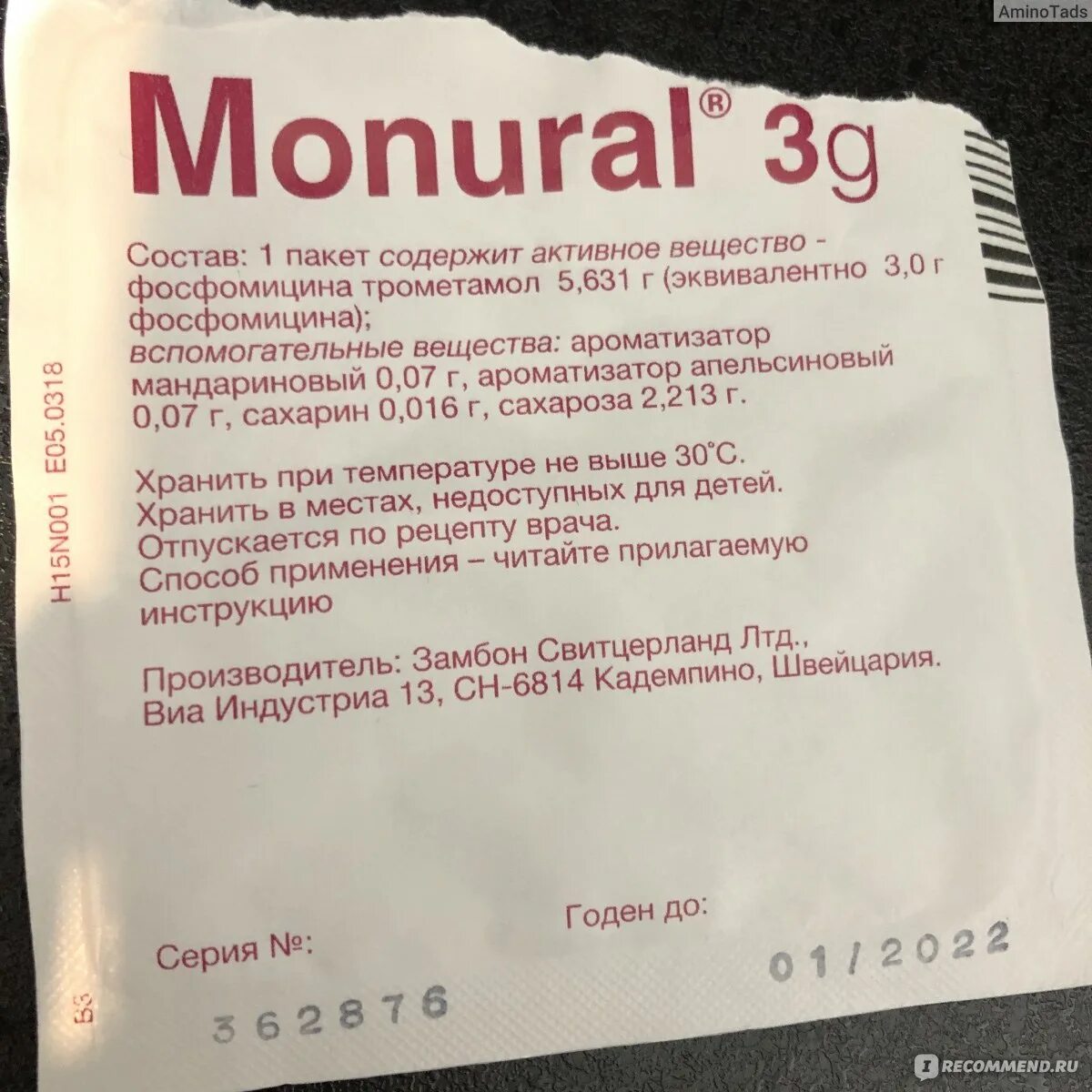 Порошок при цистите монурал. Монурал состав препарата. Монурал порошок 3 г. Монурал 3г фосфомицин.