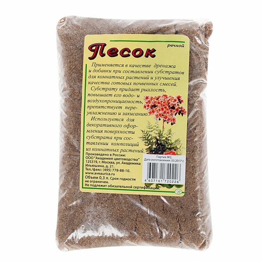 Субстрат для растений. Лечуза пон грунт. 5л. Субстрат для цветов. Субстрат для комнатных растений.