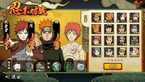 Naruto mobile