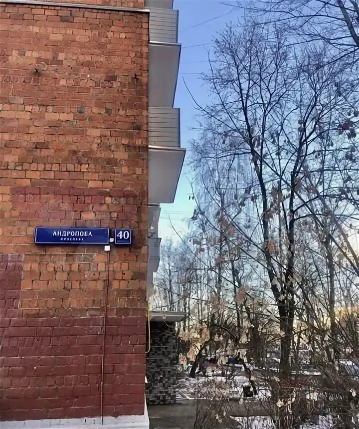 София просп андропова 30 фото Арендный бизнес Москва, Проспект Андропова, 48 #28259 с доходностью 9.09 % в год