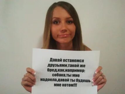 Хочу предложить ему быть друзьями