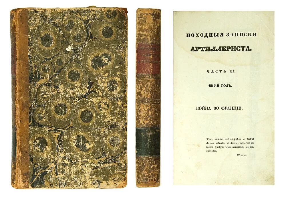 Присутственный день в уголовной палате. Письма из провинции салтыков щедрин. Ершов город. Современный листок поповицкий. Записки из провинции.