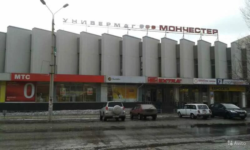 Мончегорск тц. Мончегорск тц мончестер. торговый центр манчестер мончегорск. мончегорск торговые центры. манчестер мончегорск магазины.
