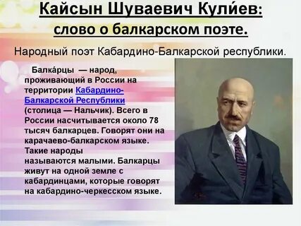 Кулиев когда на меня навалилась