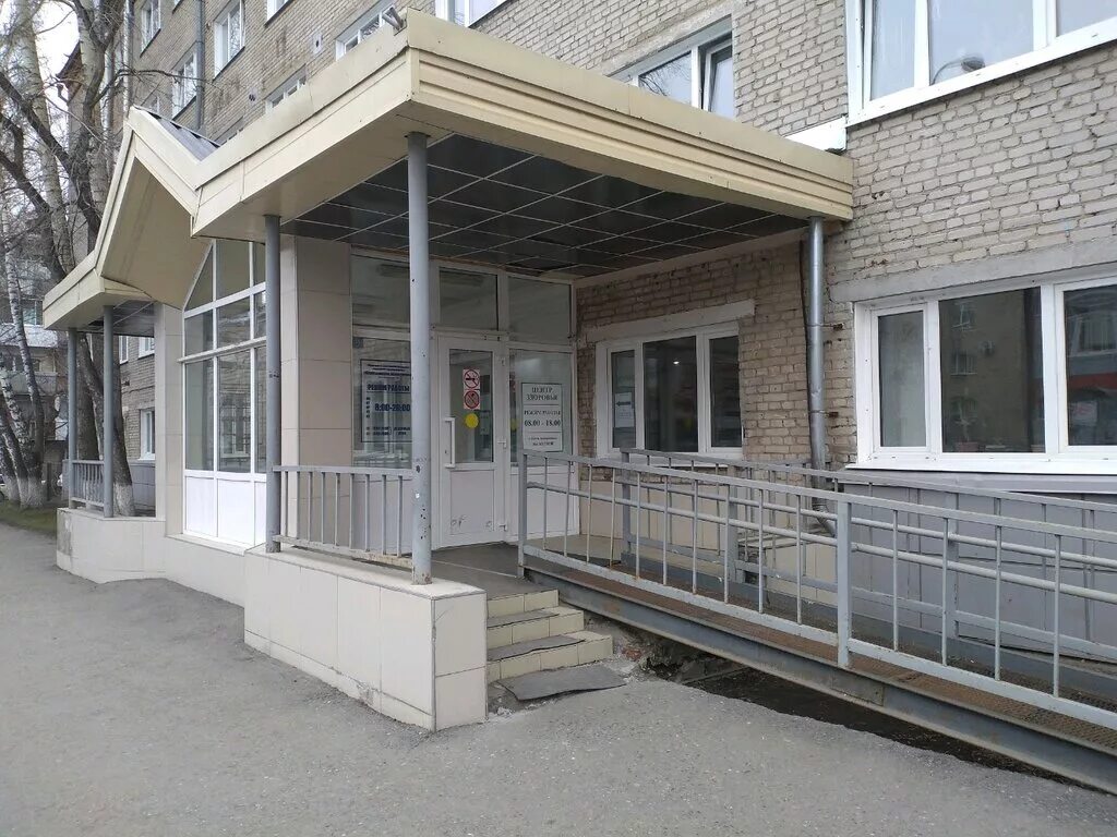 Сайт межвузовской поликлиники томск. Киевская поликлиника. Поликлиника тнц со ран томск. Поликлиника 1 томск. Поликлиника томск.