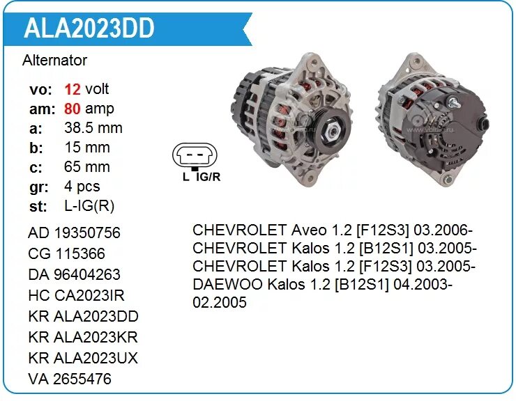 Дд 2023. Krauf ala2023dd Генератор. Krauf : ala2023dd. Krauf ala2194kr. Krauf alf2034dd Генератор.