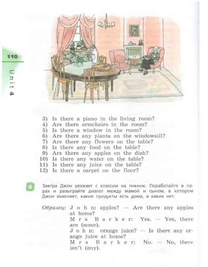 Аудирование 4 класс учебник часть 2. Учебник 4 класса английский язык 1 часть English Афанасьева. Английский язык 4 класс учебник 2 часть Афанасьева Михеева. Учебник английского языка 4 класс задание 3 Афанасьева Михеева.