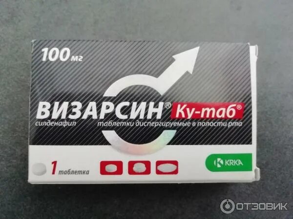 Визарсин ку-таб. Таблетки для потенции быстрого действия совместимые с алкоголем. Визарсин ку. 100мг №4. Таблетки для потенции визарсин.