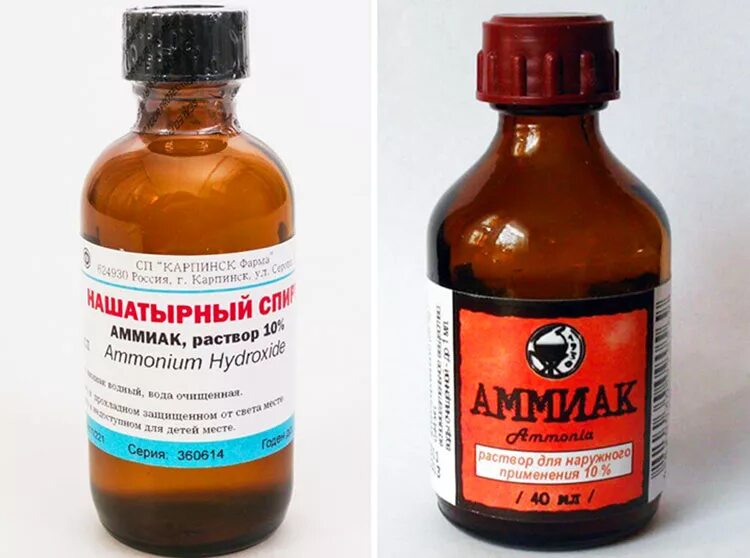 Аммиак 30 процентов. Раствор аммиака гф. 900 25%. Аммиак 40 мл. Раствор аммиака 10 процентный.