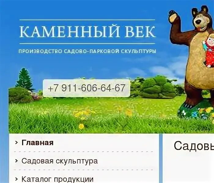 Ооо век инн