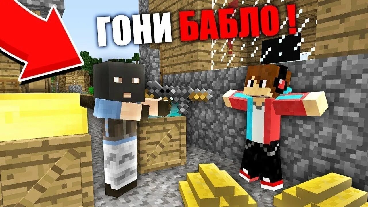 компот майнкрафт 2021. новые ролики компота. компот в майнкрафте канал. майнкрафт друзья компота. новые ролики компота.