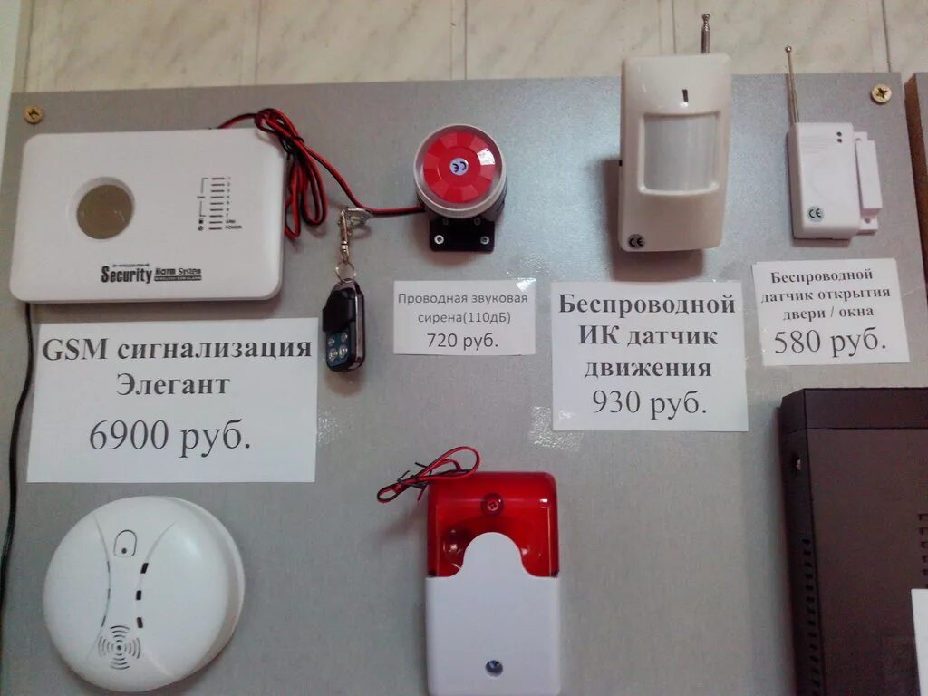 Сигнализация в самаре. Gsm сигнализация для гаража. муляж охранной сигнализации для гаража. проводная сигнализация для гаража. звуковая сигнализация для гаража.