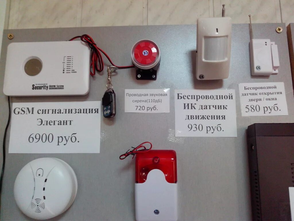 Gsm советская. GSM сигнализация для гаража. Муляж охранной сигнализации для гаража. Проводная сигнализация для гаража. Звуковая сигнализация для гаража.