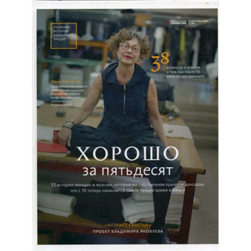 Рассказ жен за 50. Божылая женщина скрасивами ногами. Хелен миррен в 40 лет. Пожилые женщины в колготках. Подруги в возрасте.