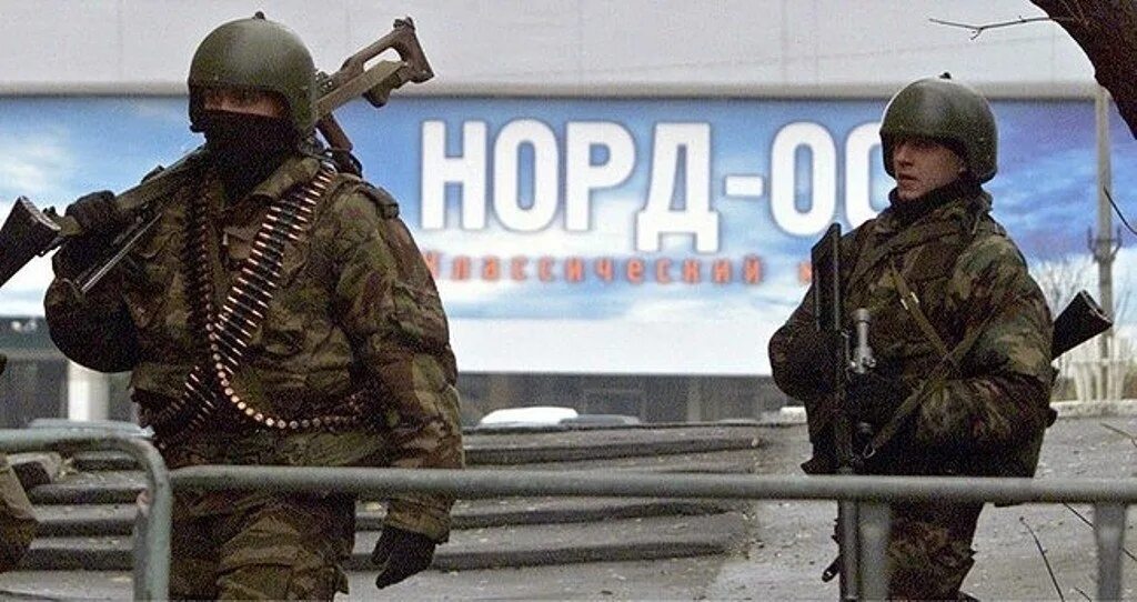 Норд оси