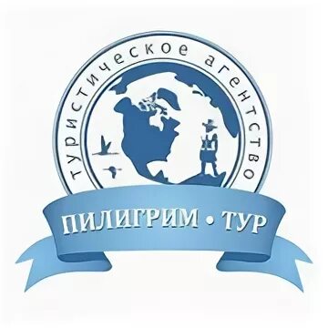 Пилигрим тур