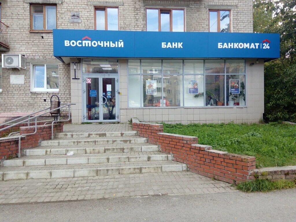 Банки г березники. Юбилейная, 77. Банки г березники. Пятилетки 50 березники. Аптека ул пятилетки 85а.