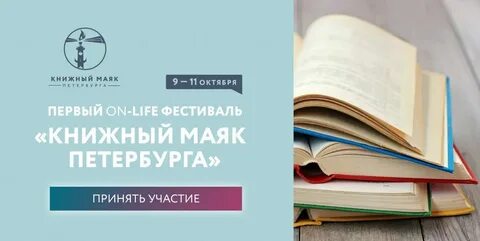 Книга люди и их дела