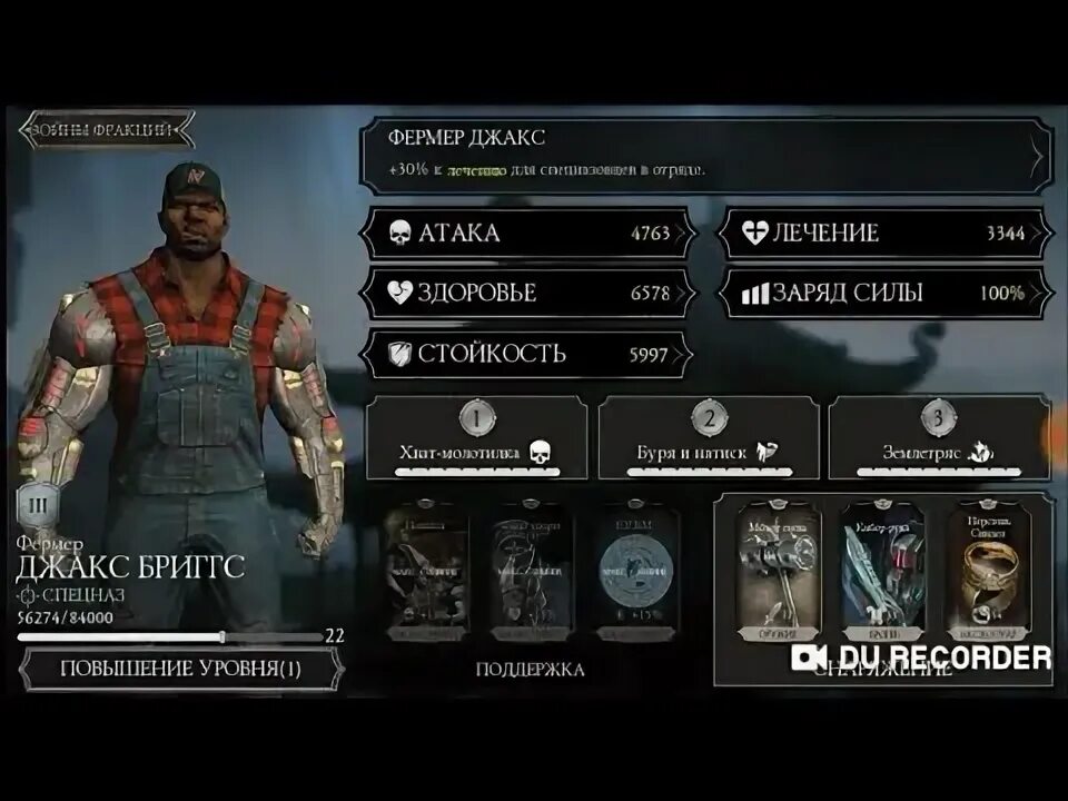 Джакс билд. Джакс я вернулся. Джакс 7. Джакс билд. Best jax build.
