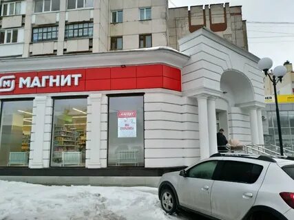 Магнитная в уфе