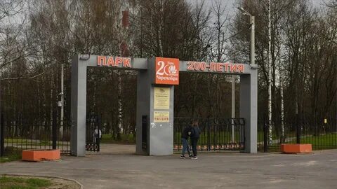 200 череповец